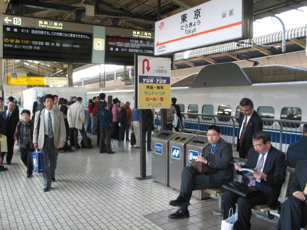 Gare Tokyo