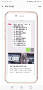 wechat image 20190218203913